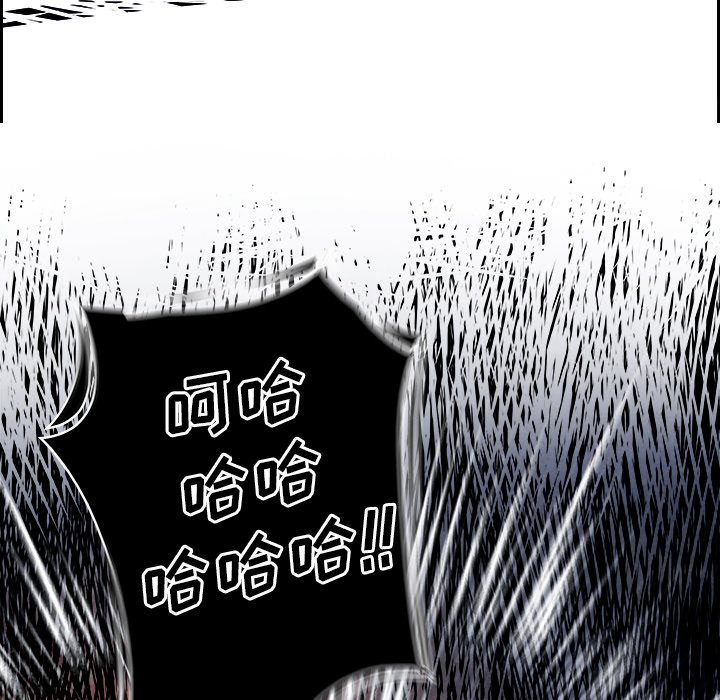 第101話 - 第31张