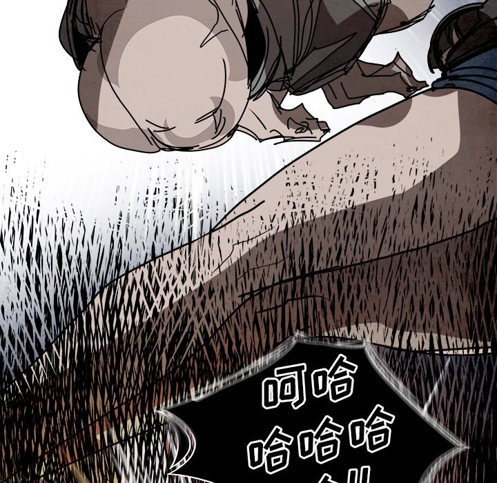 第101話 - 第33张