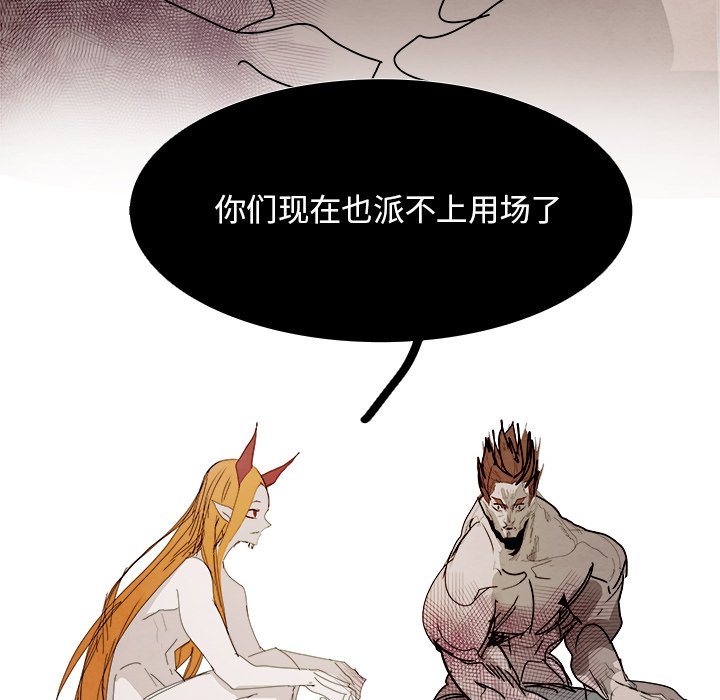 第101話 - 第37张