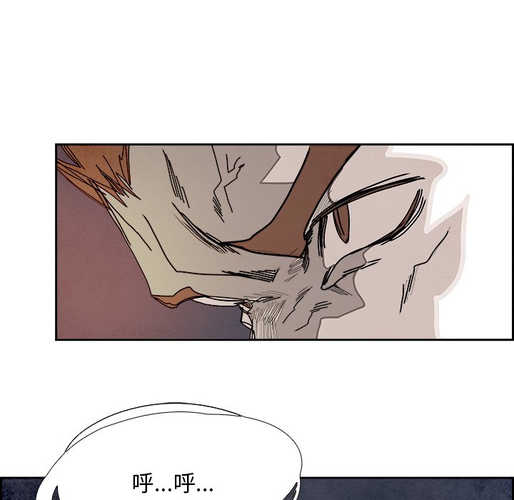 第101話 - 第5张