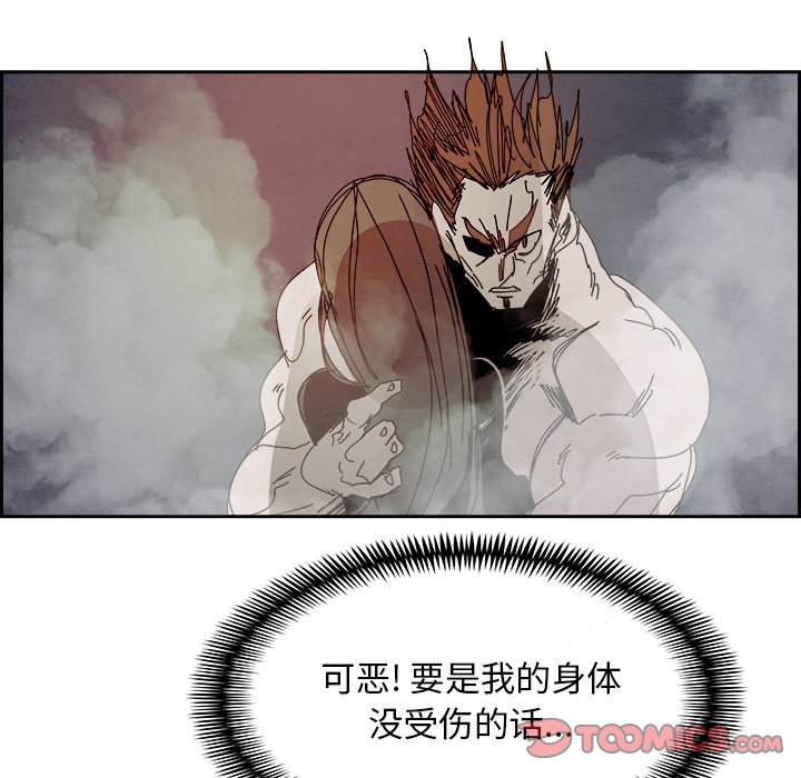 第101話 - 第50张