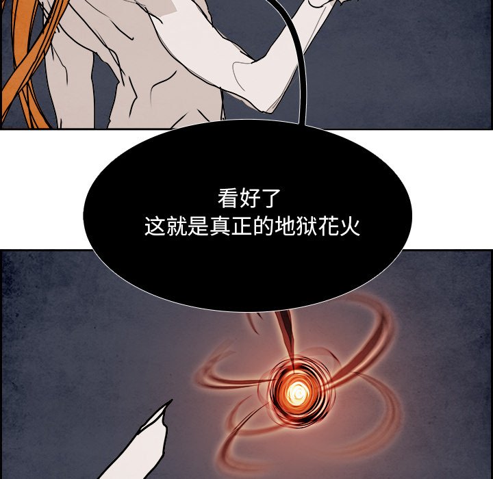 第101話 - 第52张