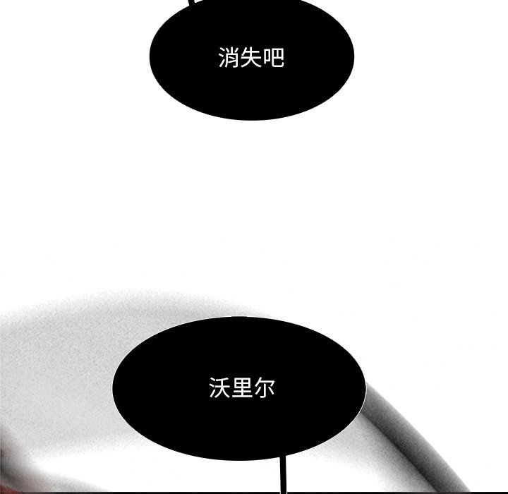 第101話 - 第56张