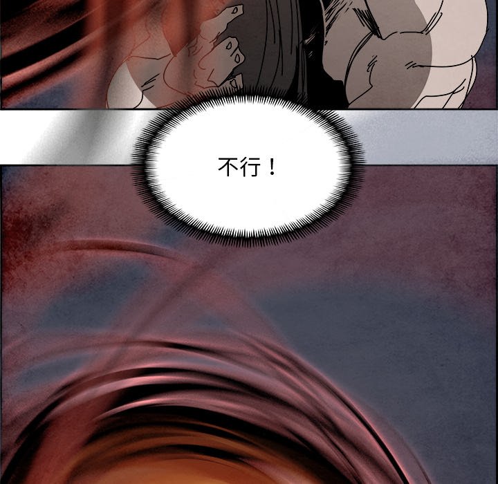 第101話 - 第59张
