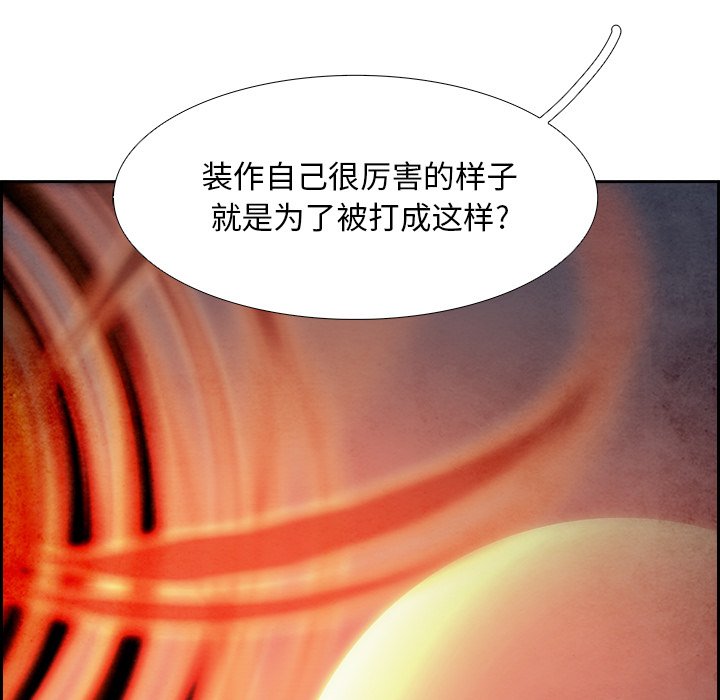 第101話 - 第67张