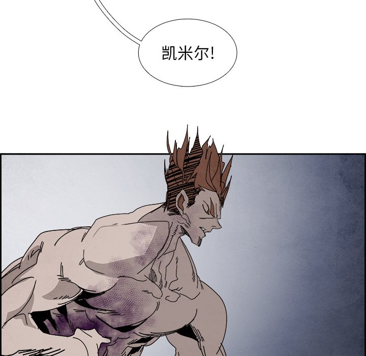 第101話 - 第7张