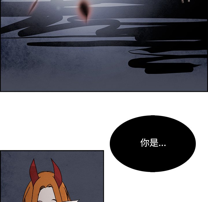 第101話 - 第70张
