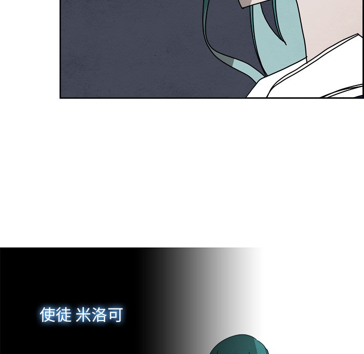 第101話 - 第73张