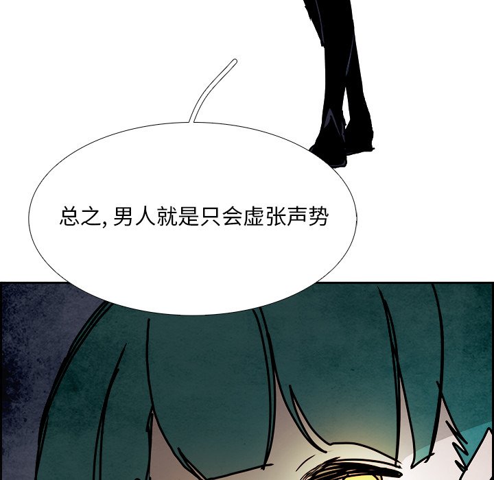 第101話 - 第75张