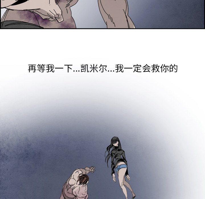 第101話 - 第8张