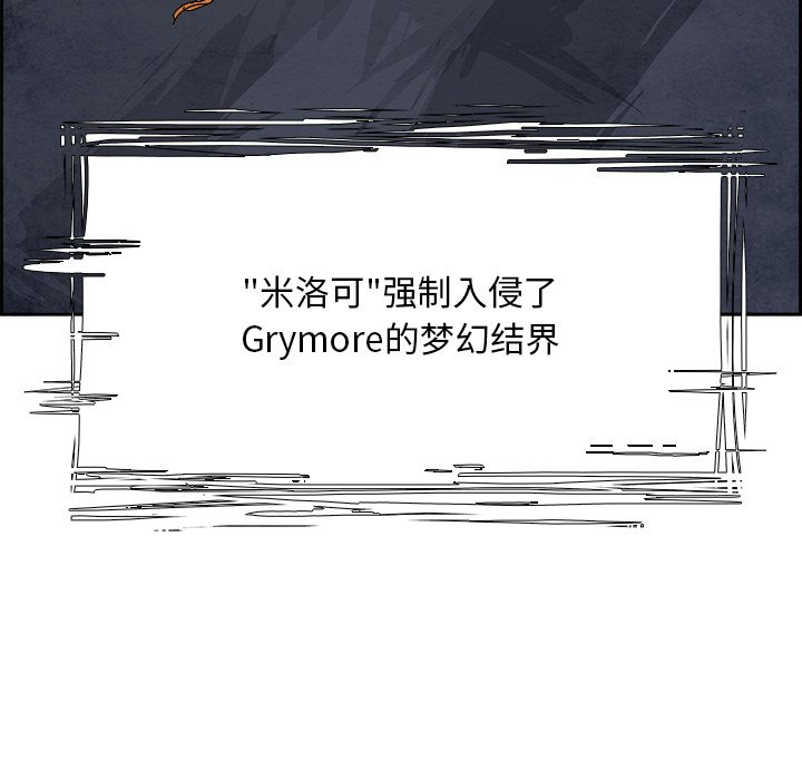 第101話 - 第80张