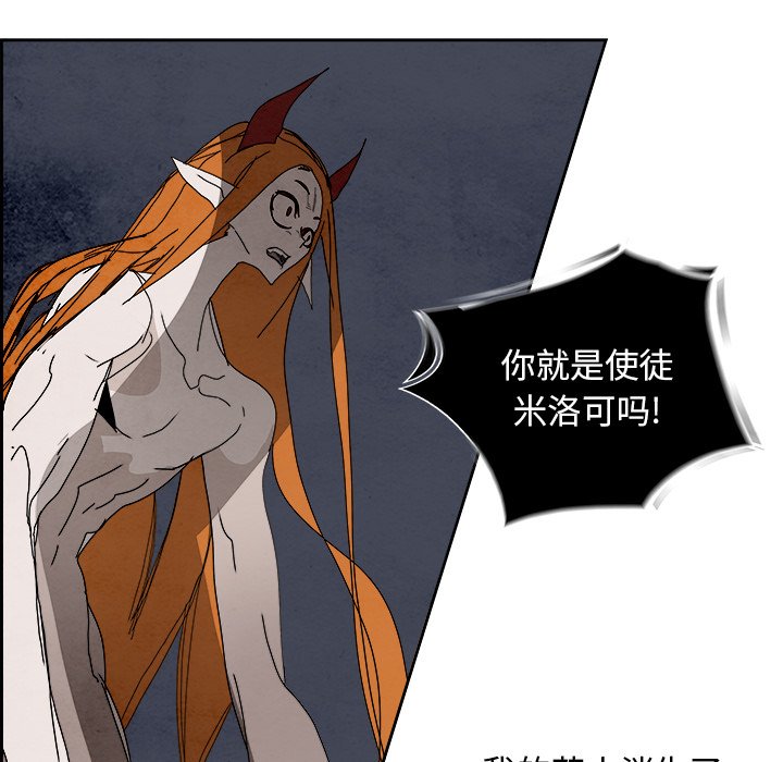 第101話 - 第81张