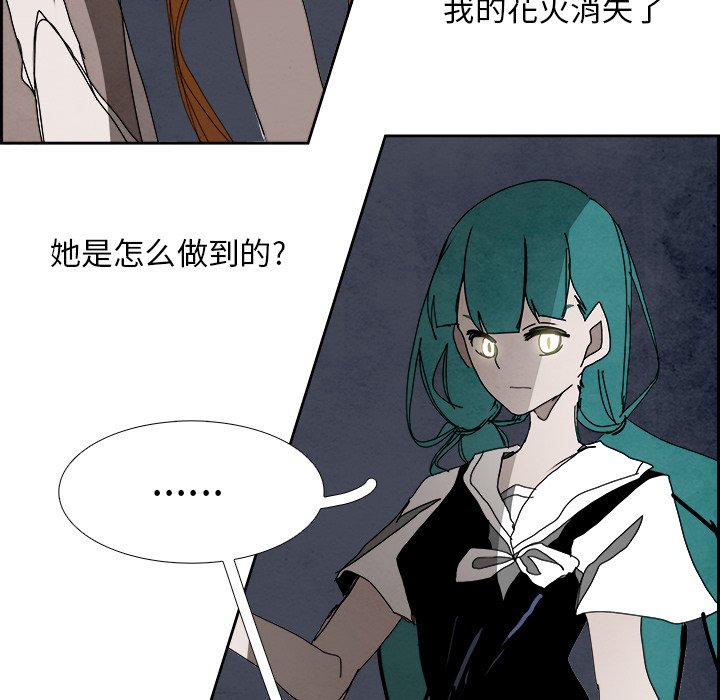 第101話 - 第82张