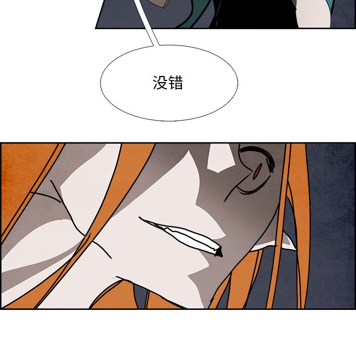 第101話 - 第83张