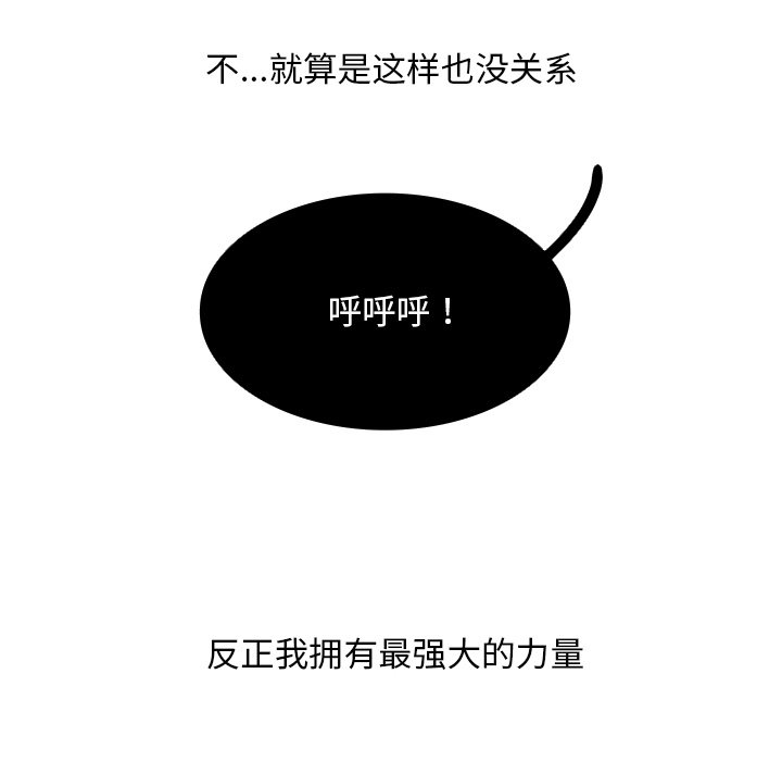 第101話 - 第84张