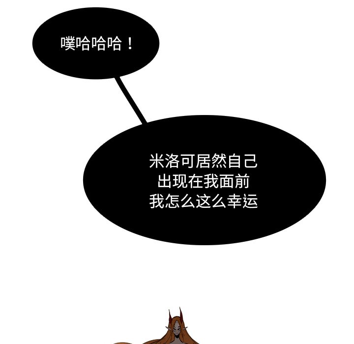 第101話 - 第85张