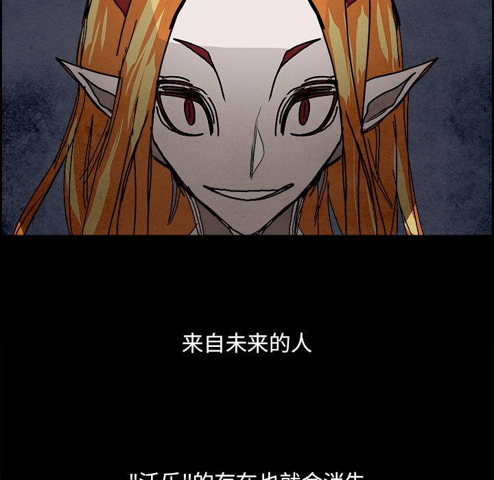 第101話 - 第88张