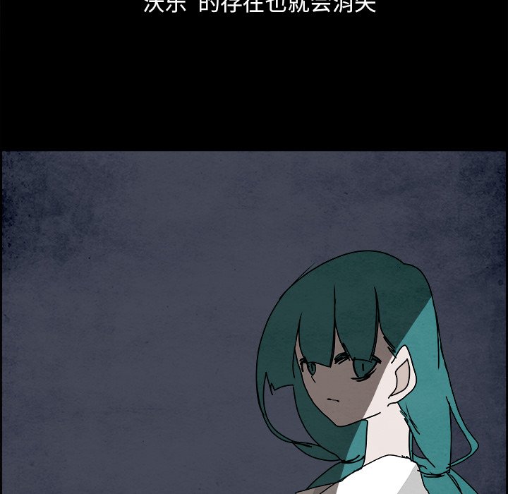 第101話 - 第89张