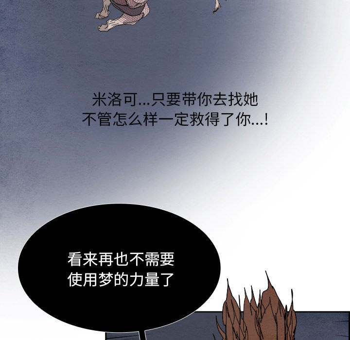 第101話 - 第9张