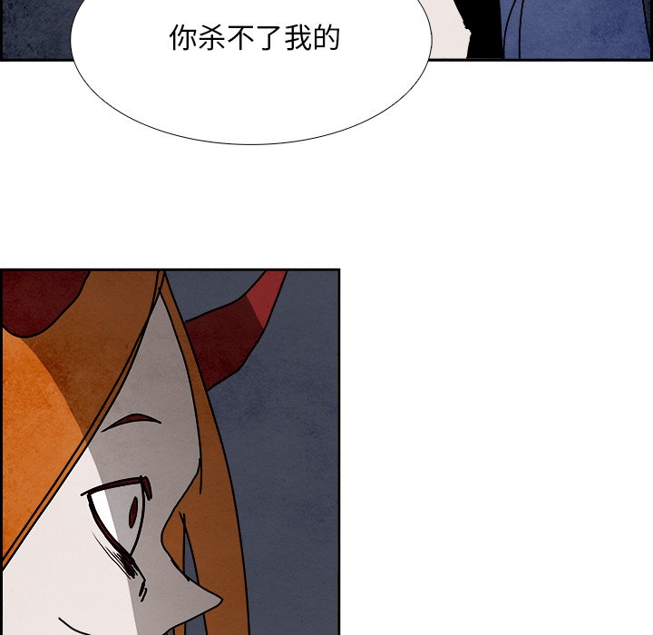 第101話 - 第91张