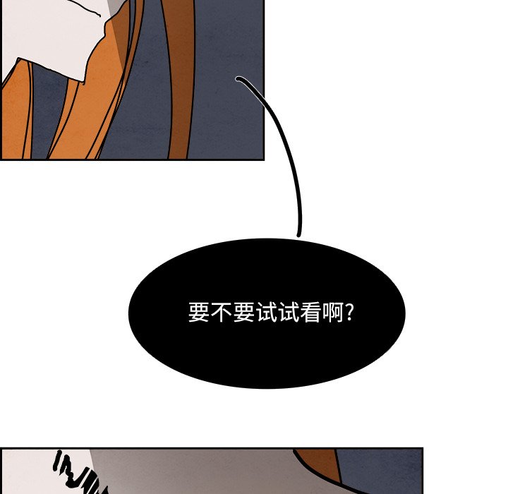 第101話 - 第92张