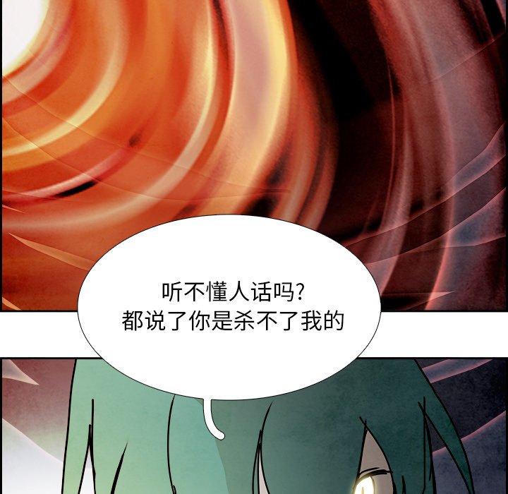 第101話 - 第99张