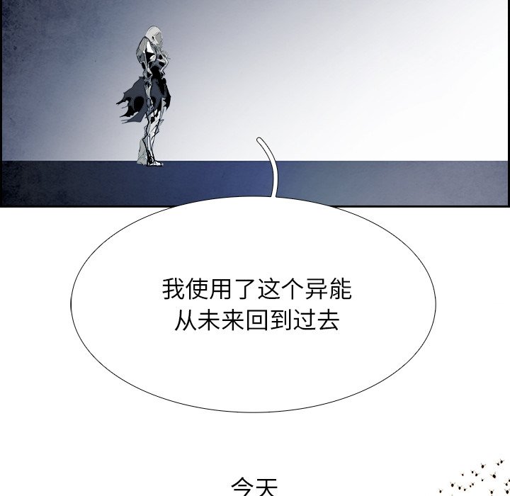 第102話 - 第100张