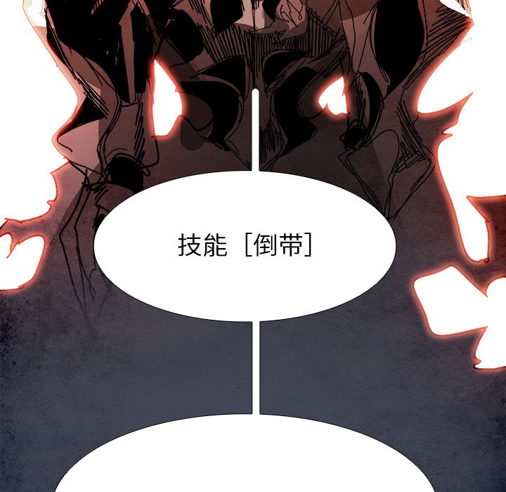 第102話 - 第103张