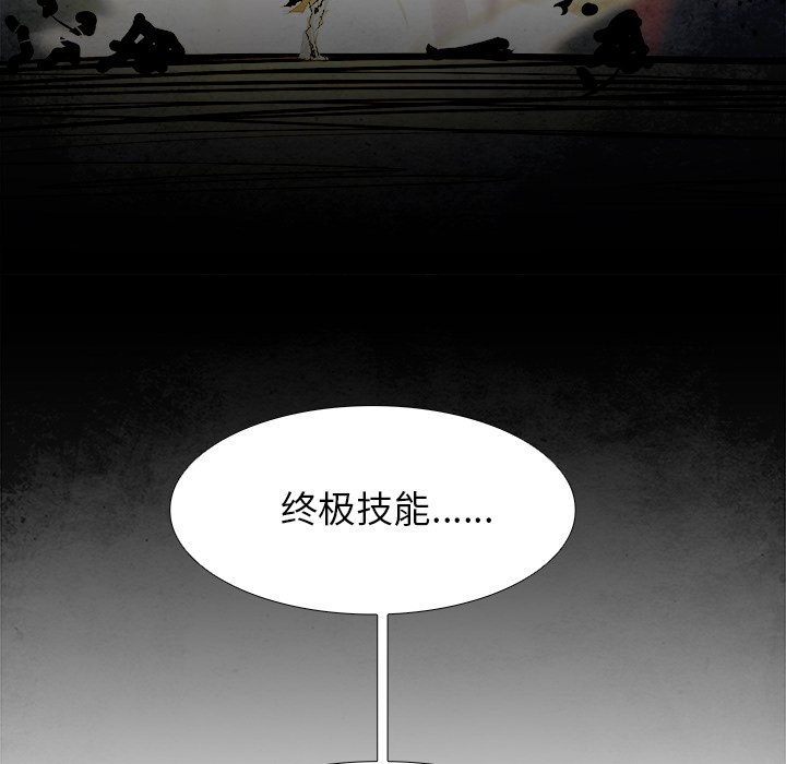 第102話 - 第108张