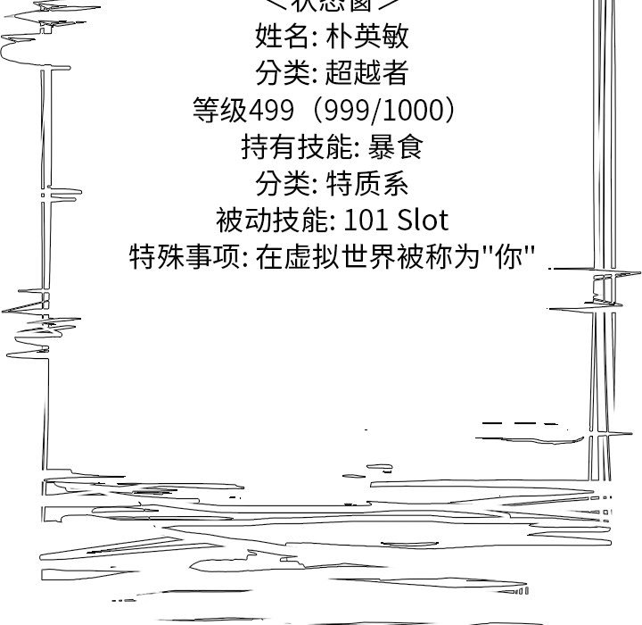 第102話 - 第111张