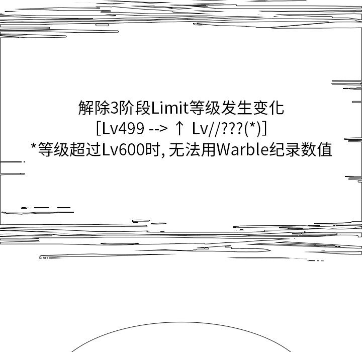 第102話 - 第112张