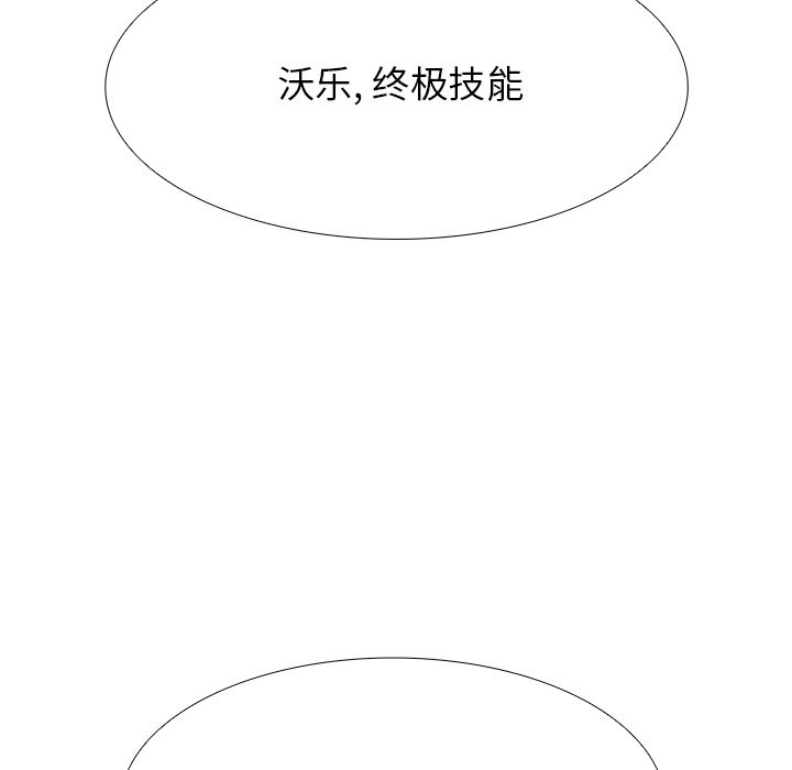 第102話 - 第113张