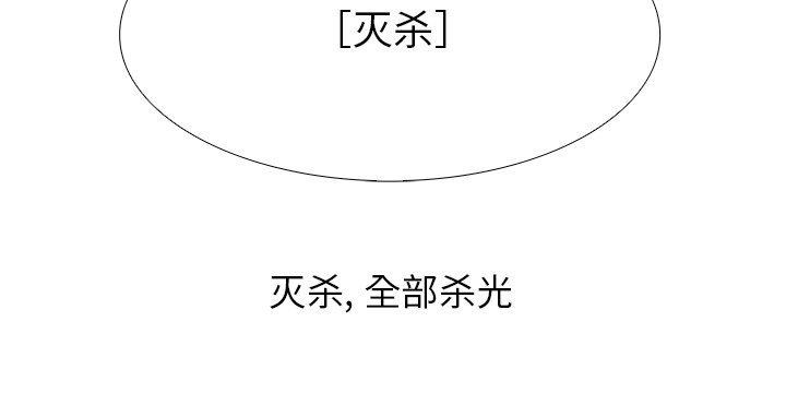 第102話 - 第114张