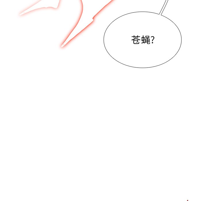 第102話 - 第14张