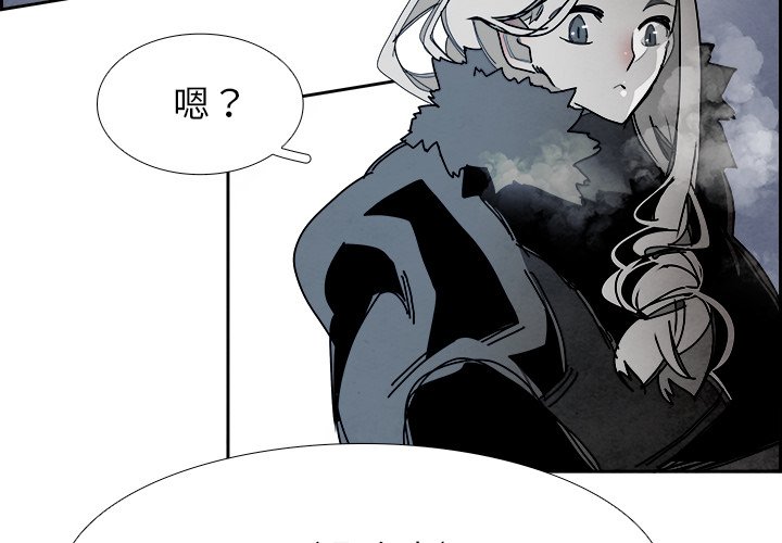 第102話 - 第2张