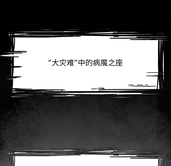 第102話 - 第21张