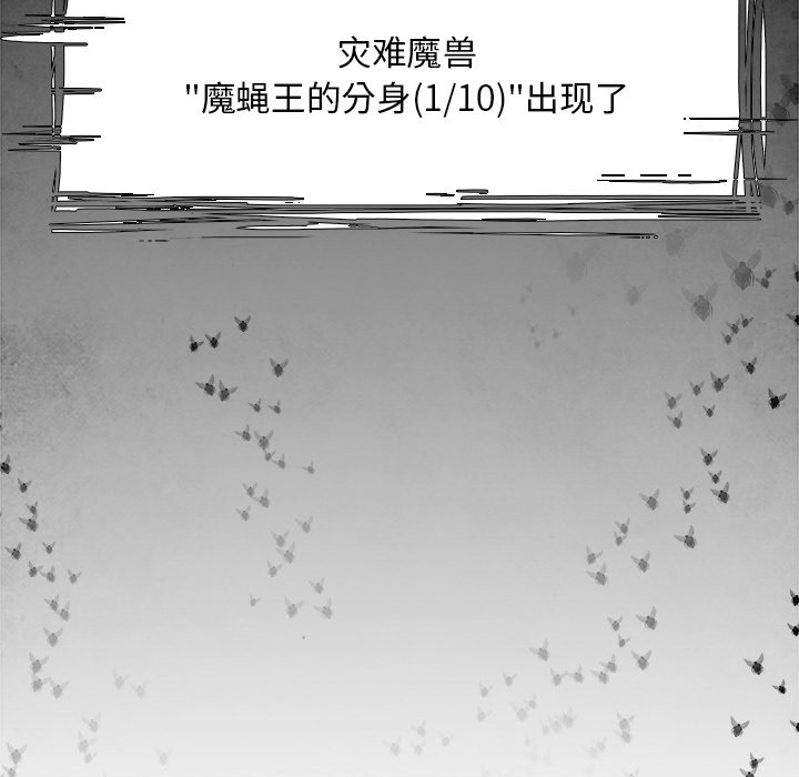 第102話 - 第22张