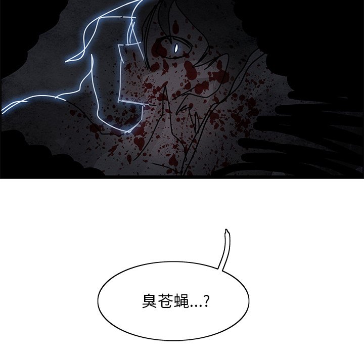 第102話 - 第26张