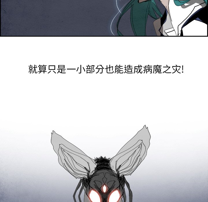 第102話 - 第37张