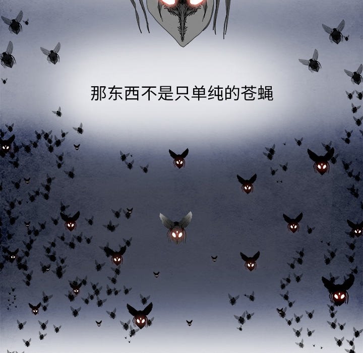 第102話 - 第38张
