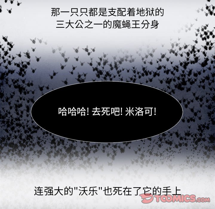 第102話 - 第39张
