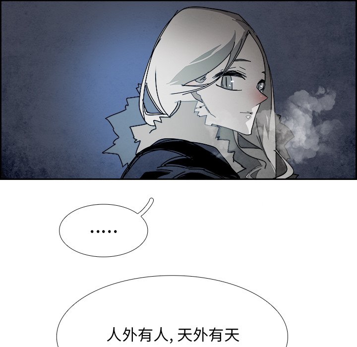 第102話 - 第4张