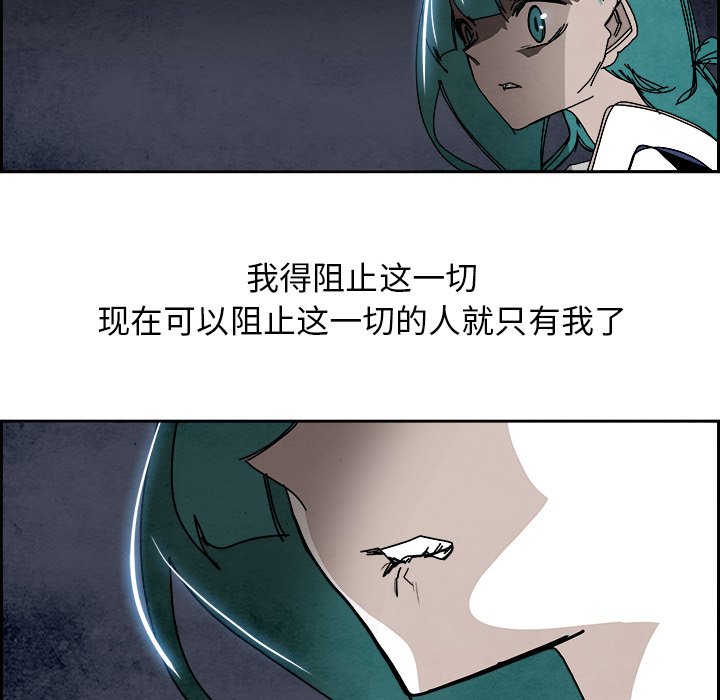 第102話 - 第41张