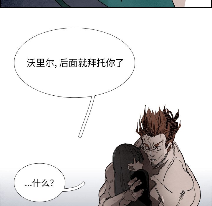 第102話 - 第42张