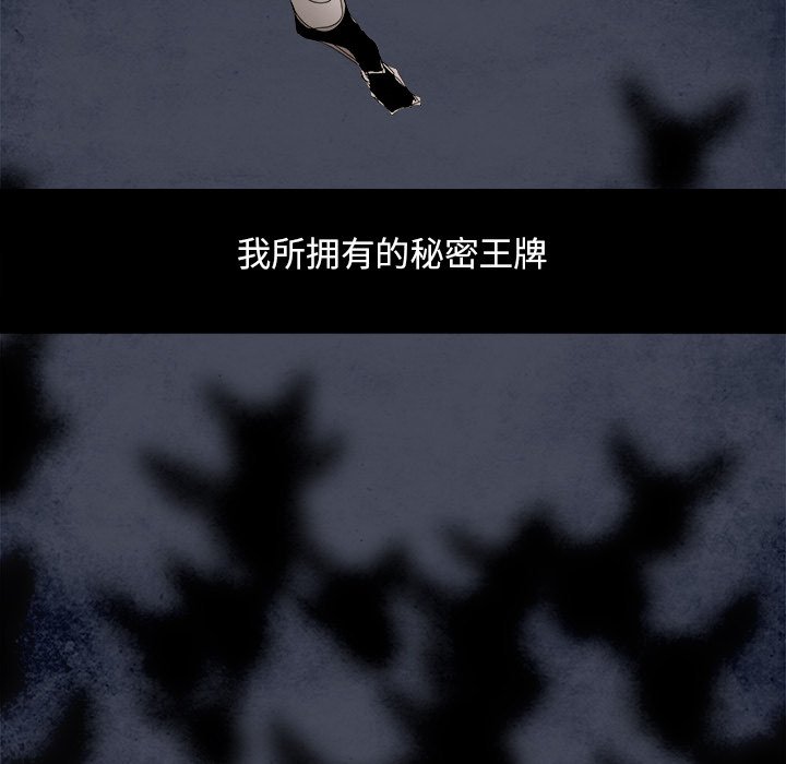 第102話 - 第44张