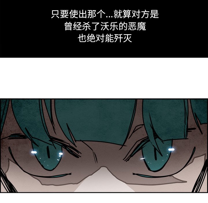 第102話 - 第46张