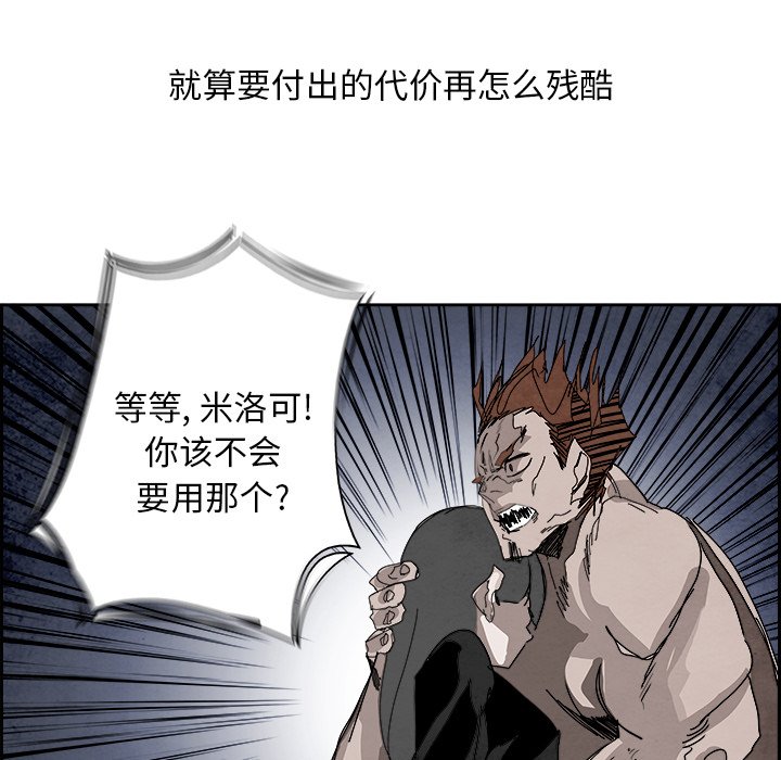 第102話 - 第47张