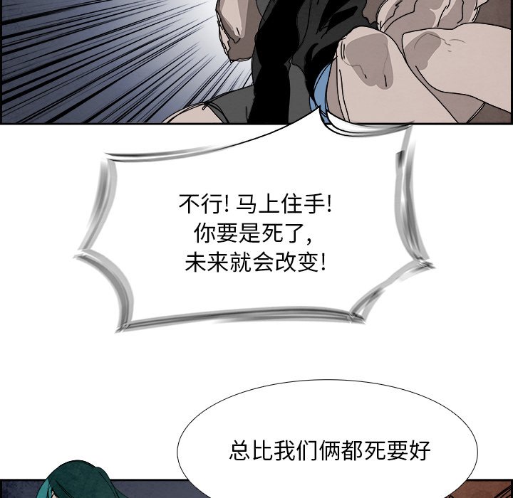 第102話 - 第48张