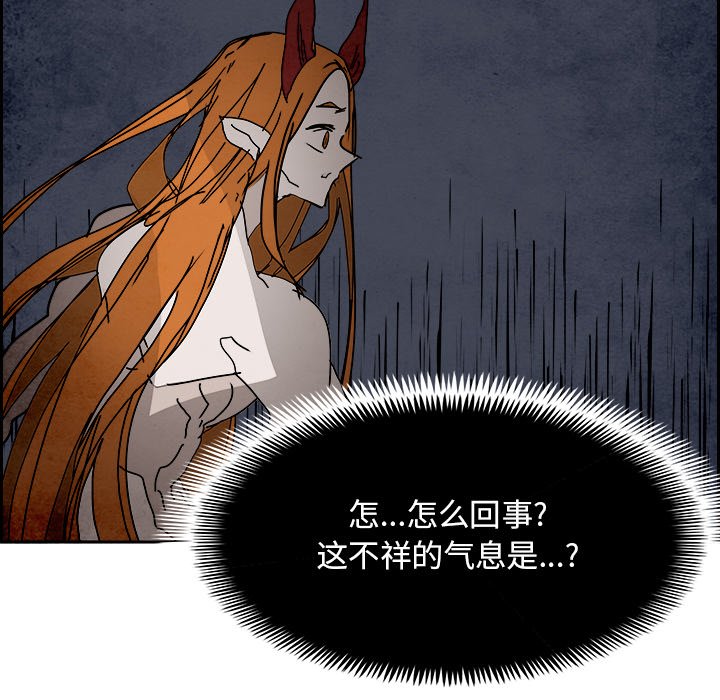 第102話 - 第51张