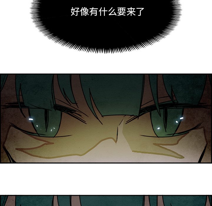 第102話 - 第53张